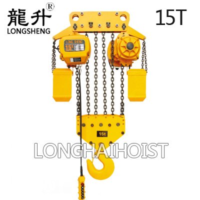 15噸環(huán)鏈電動葫蘆 15噸環(huán)鏈電動葫蘆