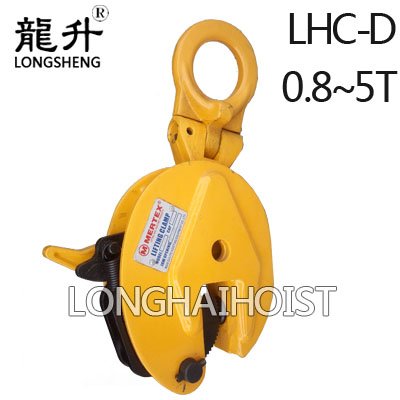 LHC-D豎吊鋼板吊鉗