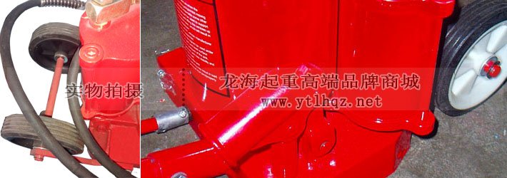 50噸氣動液壓千斤頂帶滑動輪 50噸氣動液壓千斤頂帶滑動輪