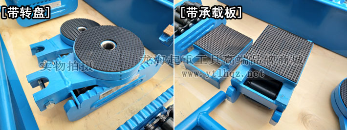 N型成套滾輪小車細(xì)節(jié)實物圖