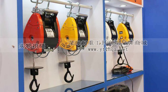 臺灣DUKE小金剛電動葫蘆現貨圖