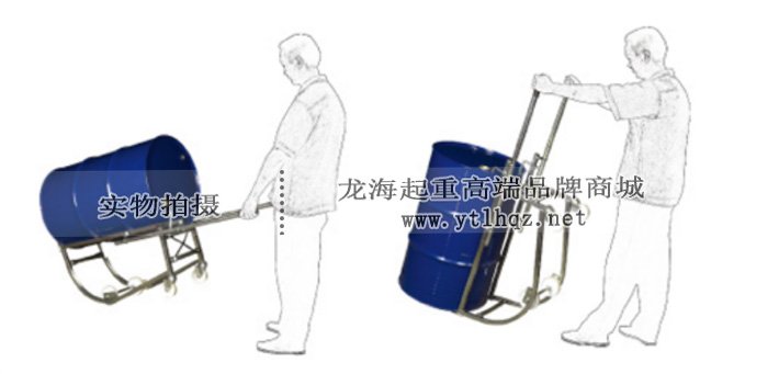 LDF10型油桶搬運車搬運示意圖 LDF10型油桶搬運車搬運示意圖