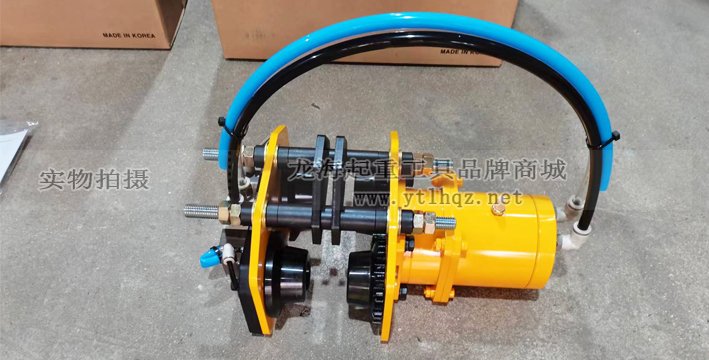 KHC氣動(dòng)葫蘆氣動(dòng)小車(chē)實(shí)物拍攝