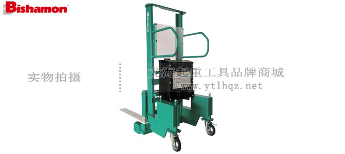 bishamon配重型液壓堆高車圖片 bishamon配重型液壓堆高車圖片