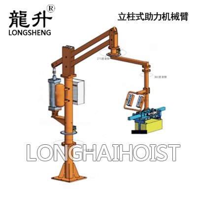 LSPHL立柱式助力機械臂