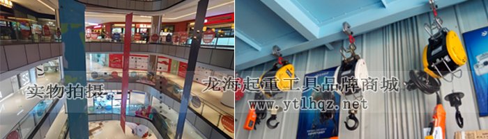 小金剛提升機案例圖