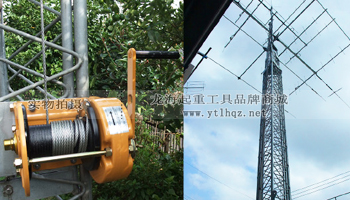 MAXPULL GM型手動絞車使用場景五