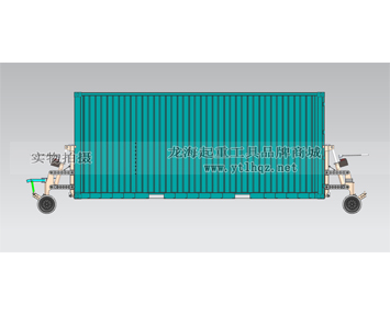 輪式集裝箱搬運車使用示意圖二 輪式集裝箱搬運車使用示意圖二