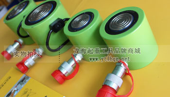 龍升分離式千斤頂